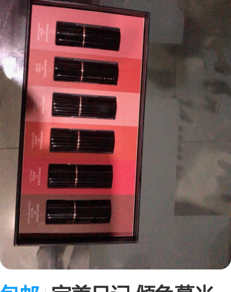 包邮完美日记 倾色慕光唇膏迷你礼盒礼物七夕...