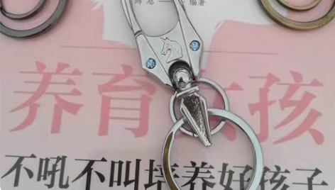 包邮正品驿马058男士腰挂锌合金钥匙扣，全...