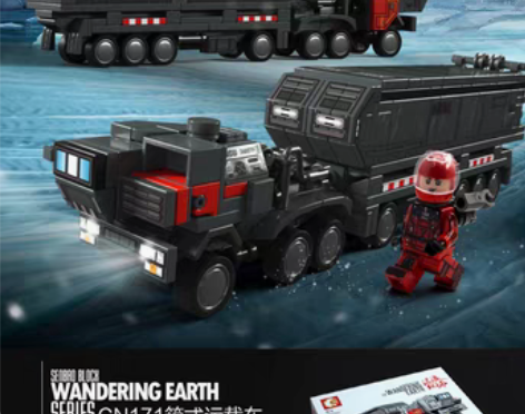 转卖森宝流浪地球运载运兵车儿童森宝积木益智...