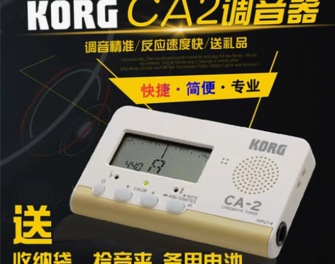 转卖科音 KORG CA-50 CA-2 ...
