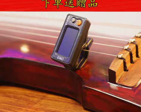 转卖古琴专用调音器 上弦 校音 显示1-7...