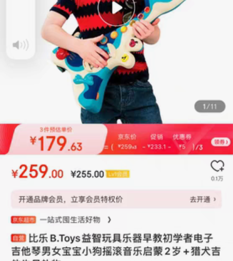 比乐 狗吉他9新 感兴趣的话点“我想要”和...