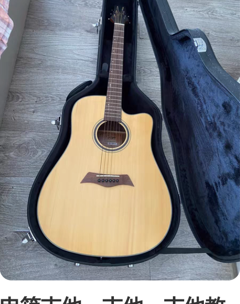 电箱吉他，吉他，吉他教学，99新，就用过1...