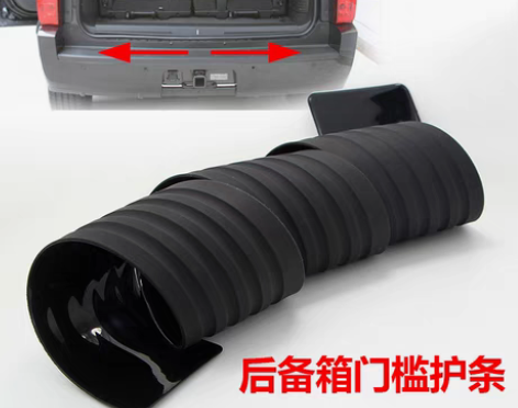 转卖汽车尾箱门槛条后护板条装饰条通用 后备...