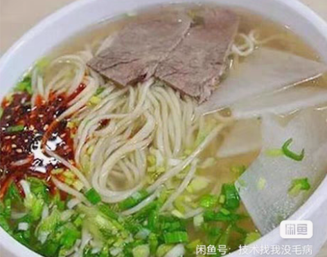 兰州拉面技术配方资料教程培训制作视频教学拉...