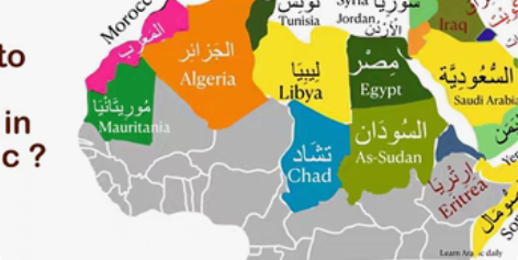 专业教学：跟外国人说阿拉伯语1v1 母语教...