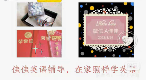 包邮#小学家庭教育，素质提升# [闪亮]试...