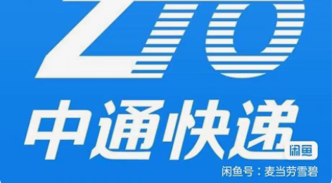 包邮云洋/q必达快递代下平台免费开号， 闲...