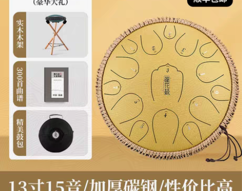 转卖【礼遇价】鲁儒空灵鼓品牌官方旗舰店乐器...