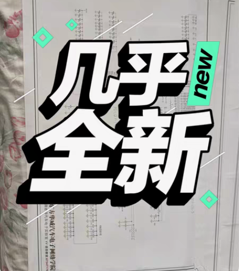 转一套满老师那买的一套原厂教学图纸EDC1...