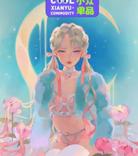 包邮自媒体配音软件，广告声，叫卖声，文字转...