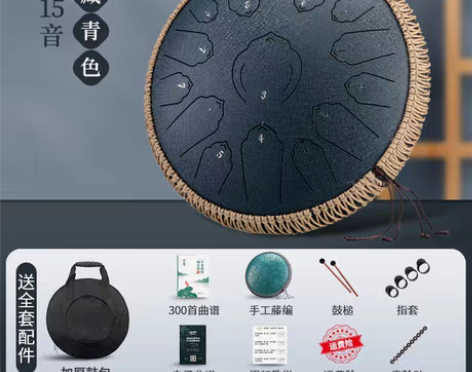 转卖空灵鼓正品15音品牌官方旗舰店乐器初学...