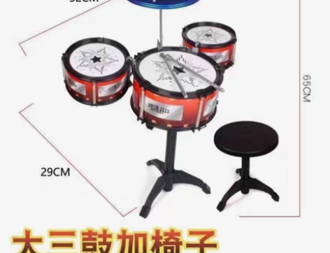 包邮儿童架子鼓初学练习鼓宝宝仿真爵士鼓乐器...
