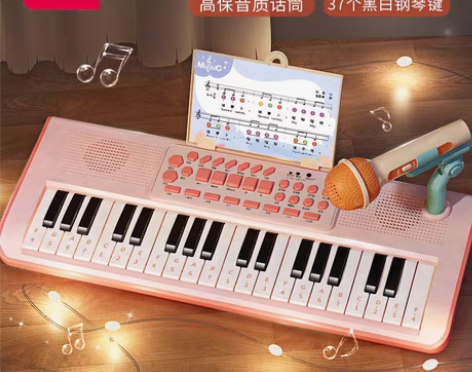 包邮益米37键儿童电子琴玩具女孩初学者多功...