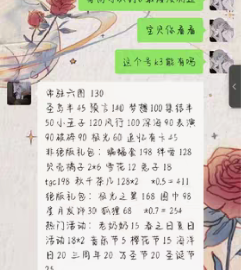 k1出出安邮狗头号，有欧若拉围巾小狐狸 圣...