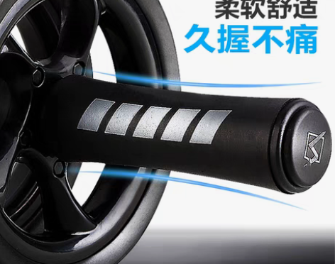 转卖【狂欢价】健腹轮男士锻炼卷腹部推轮运动...