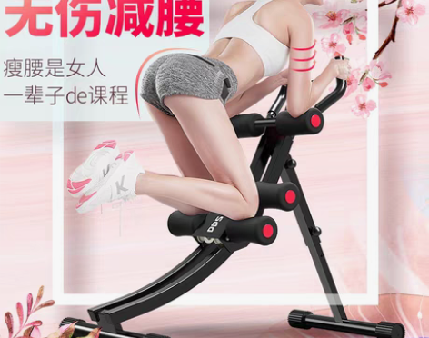 转卖美腰机健腹器懒人收腹机女卷腹运动速成神...