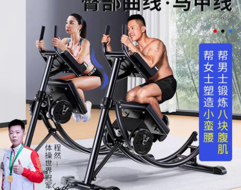 转卖腹肌健身器材瘦肚子神器家用锻炼腹肌训练...