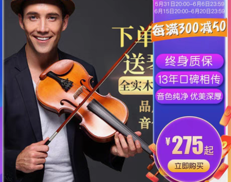转卖台氏手工实木初学者小提琴成人儿童考级专...