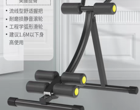 转卖健腹器懒人收腹机腹部运动健身器材家用锻...