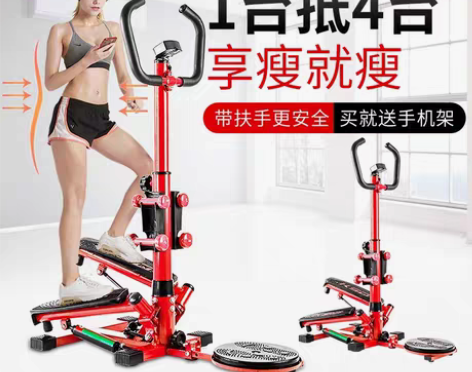 转卖瘦腿踏步机瘦肚子女性多功能家用减肥机原...