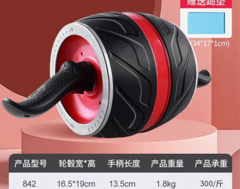 转卖仅限广州南沙区自取,李宁健腹轮健身器材...