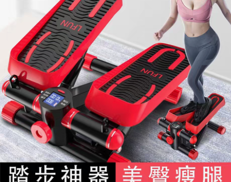 转卖踏步机家用女小型健身运动器材瘦肚子瘦腿...