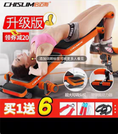 仰卧起坐健身器材家用多功能腹肌板仰卧板卧推...