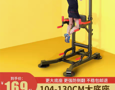 转卖单杠家用健身器材引体向上器室内门上单杠...