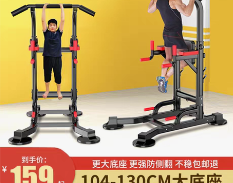 转卖单杠室内家用引体向上器双杠架落地儿童吊...