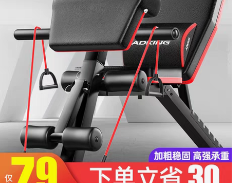 转卖哑铃凳仰卧起坐健身器材家用男辅助多功能...