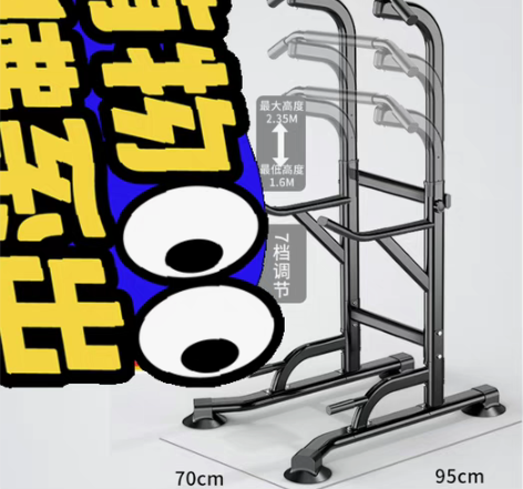 转卖单杠室内家用引体向上器儿童吊环双杠落地...