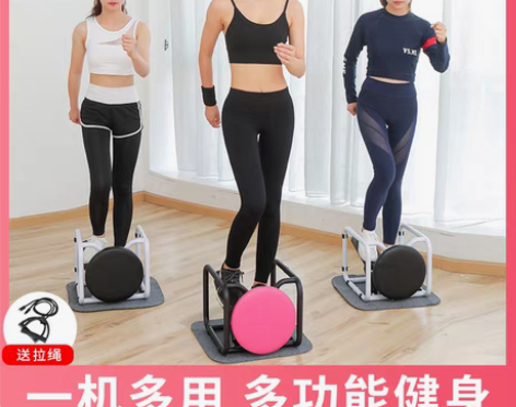 转卖踏步机家用减肥机原地登山脚踏小型运动健...