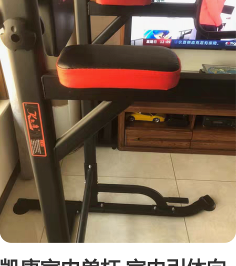 凯康室内单杠 室内引体向上健身器材 学生体...