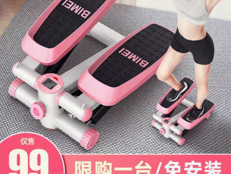 转卖踏步机女家用静音减肥神器原地登山脚踏机运动健身器材小型瘦... 转卖踏步机女家用静音减肥神器原地登山脚踏机运动健身器材小型瘦...