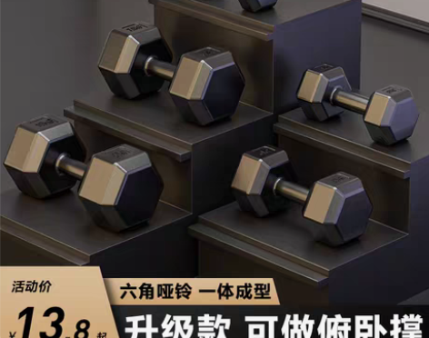 转卖哑铃男士健身家用器材女壶铃练臂肌一对包...