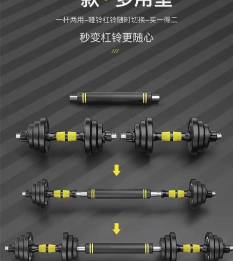 包邮（厂家清仓）全新包邮哑铃男士健身家用哑铃套装一对10/1...