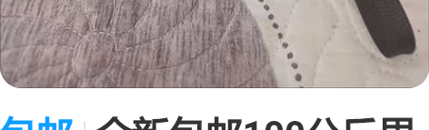 包邮全新包邮100公斤男健身60炼手臂握力...