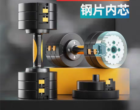 转卖朗威快速调节哑铃一对，单只15公斤，一...