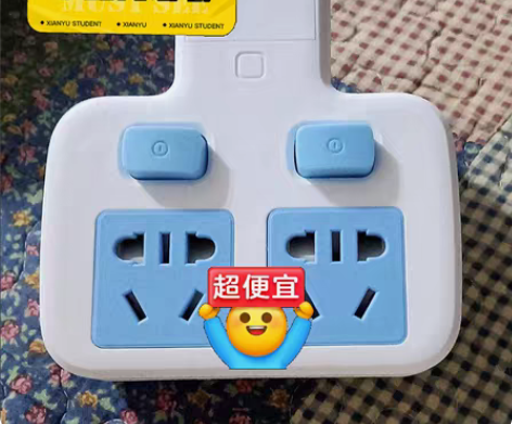 包邮【10元一个】两孔插座转换器一转二插线...