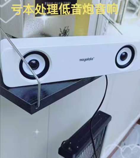 包邮亏本处理电脑音箱小音箱重低音炮音响29...