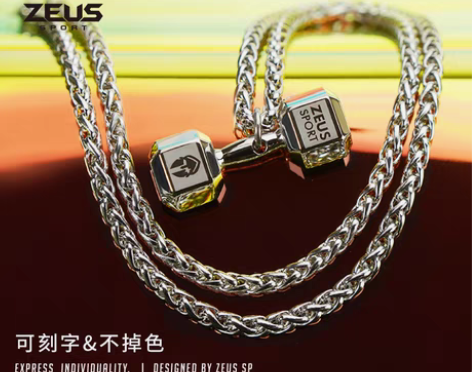 转卖哑铃项链男士钛钢挂饰肌肉男挂件健身吊坠...