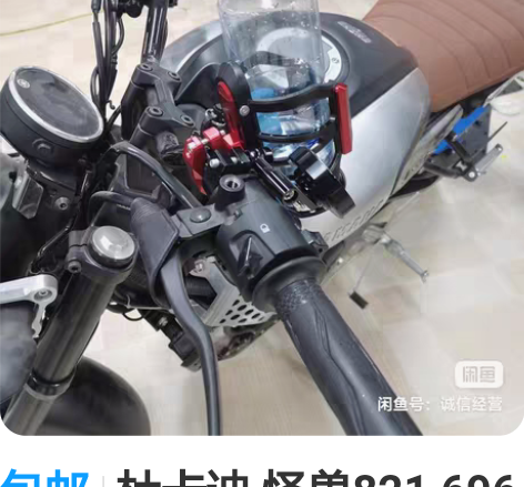 包邮杜卡迪 怪兽821 696 795 7...