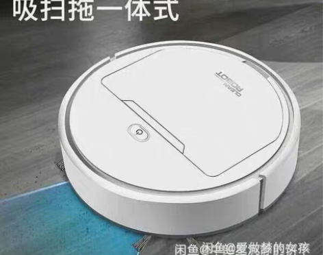 包邮实体店不做了，出一批扫地机器人亏本处理...
