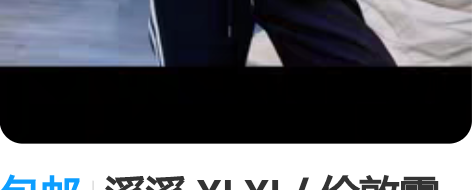 包邮溪溪 XI XI / 伦敦雾   英伦...