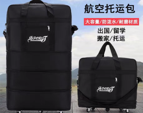 包邮防水折叠航空托运包旅行包大容量行李包男...