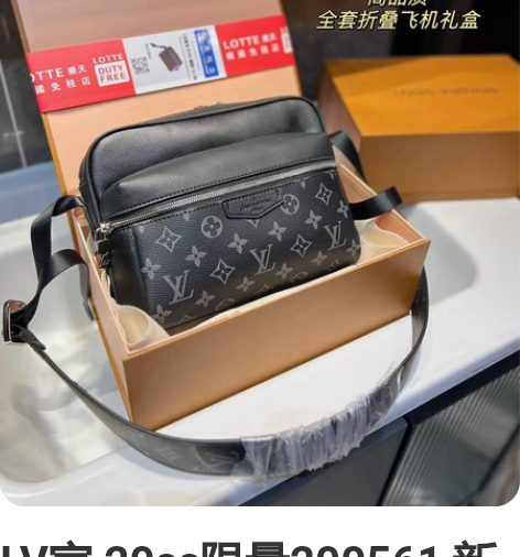 LV家 20ss限量200561 新款ME...