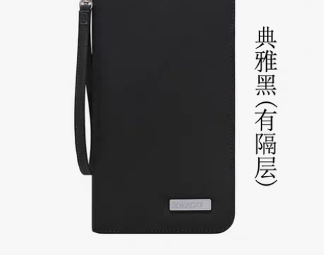 转卖防盗刷简约护照夹旅行收纳出国证件钱包机...