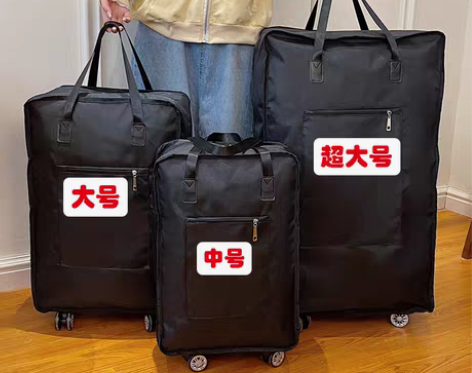转卖轮子行李袋折叠旅行包大容量超大学生衣服...