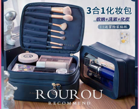 转卖尔木萄化妆包2022新款高级感大容量女...